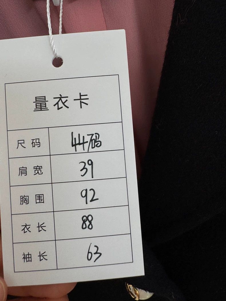Gucci Gucci Wool coat 2502-Nextarrow Size US S / EU 44-46 / 1 - 6 Thumbnail