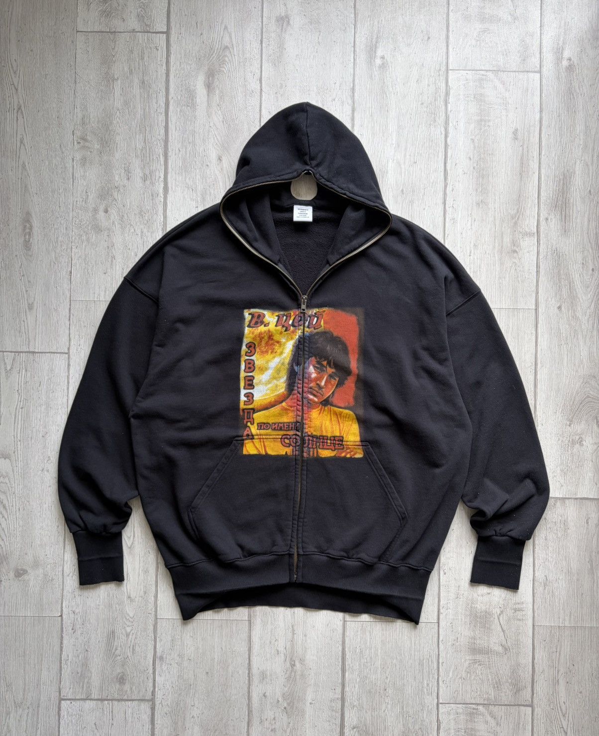 Vetements Vetements SS19 Army Marine infanterie skull full zip