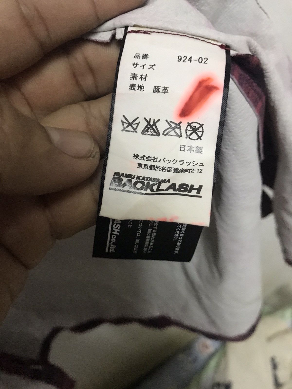Isamu Katayama Backlash Isamu Katayama Backlash Leopard Sheep Leather Shirt Size M / US 6-8 / IT 42-44 - 5 Thumbnail