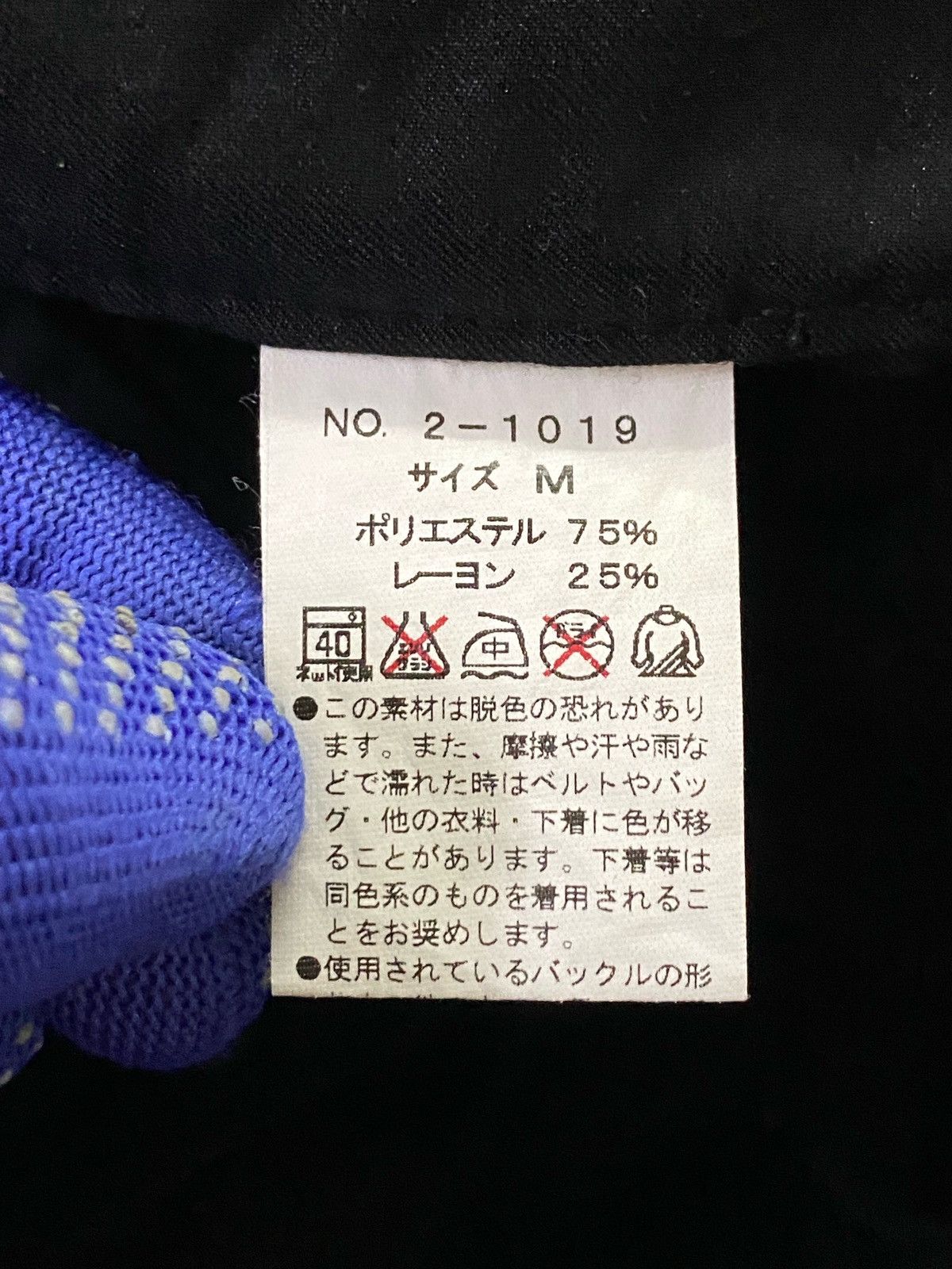 If Six Was Nine × Japanese Brand × semanticdesign Rare🔥Semantic Design Shiny MultiPocket Bondage Pants Size US 31 - 13 Thumbnail
