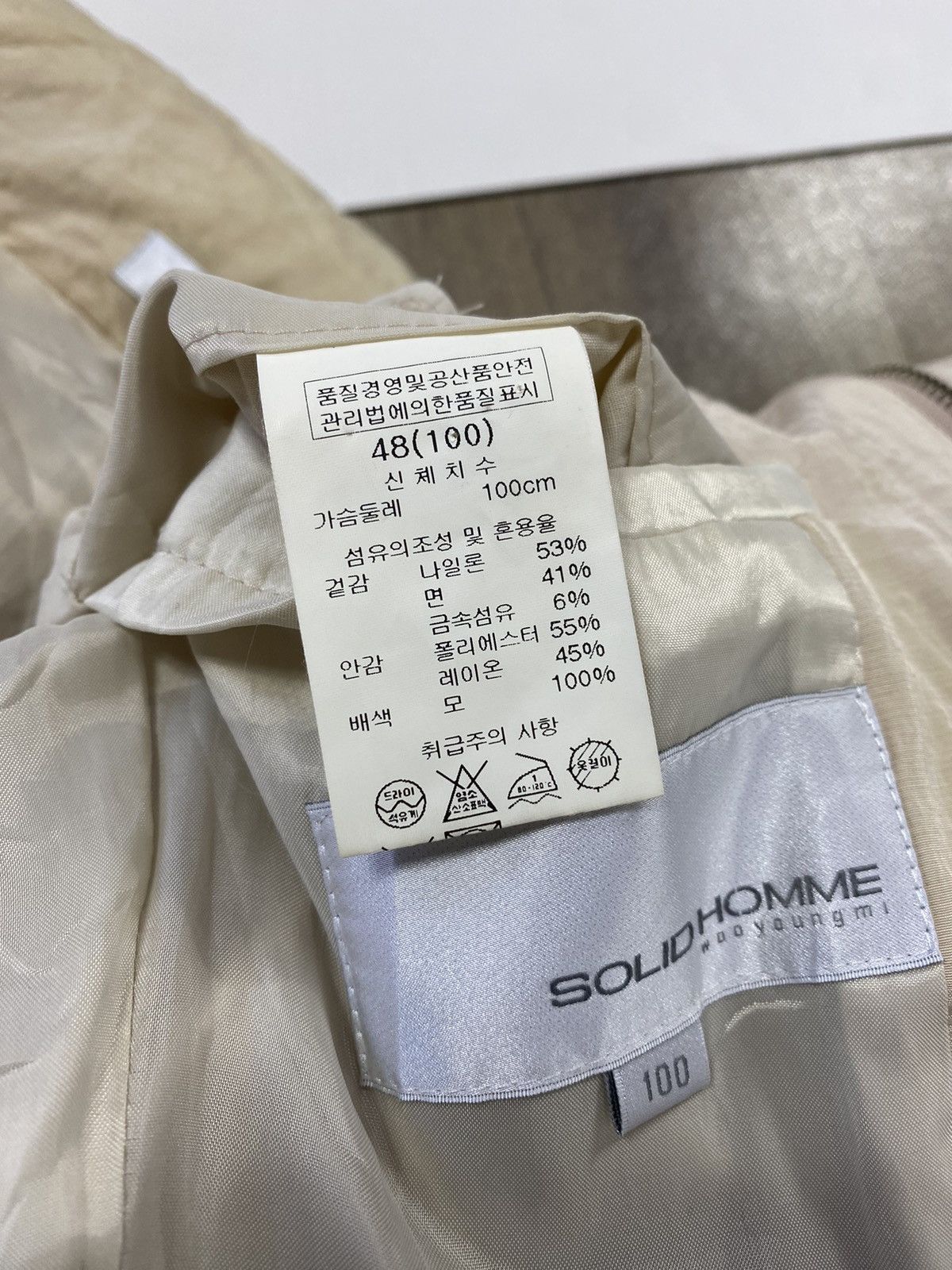 Wooyoungmi Solid Homme Jacket By Wooyoungmi Size S / US 4 / IT 40 - 13 Thumbnail