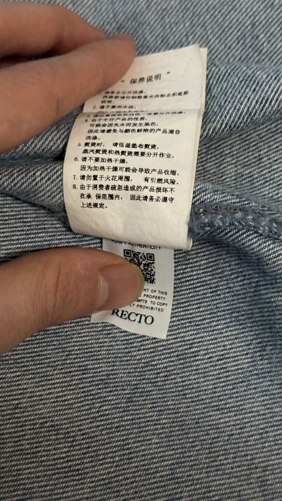 RECTO Recto Denim over shirt Size M Size US M / EU 48-50 / 2 - 10 Thumbnail