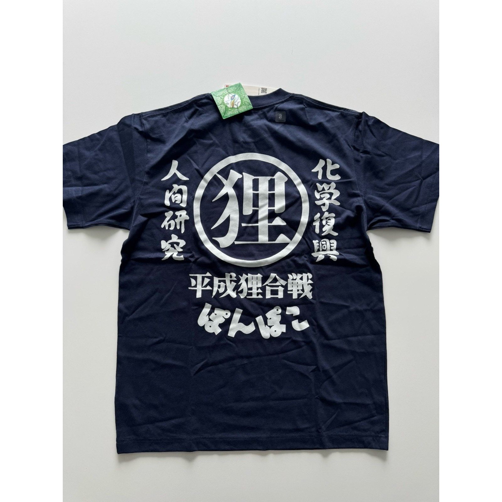 Uniqlo Uniqlo Ghibli Collaboration T-shirt Heisei Tanuki Pon Poko Size US S / EU 44-46 / 1 - 1 Thumbnail