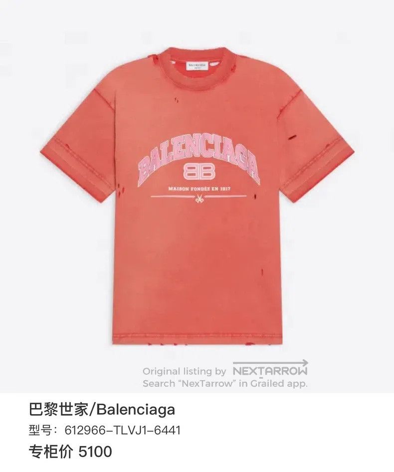 Balenciaga Balenciaga Distressed Wash BB Logo Short Sleeve L Size Size US L / EU 52-54 / 3 - 7 Thumbnail