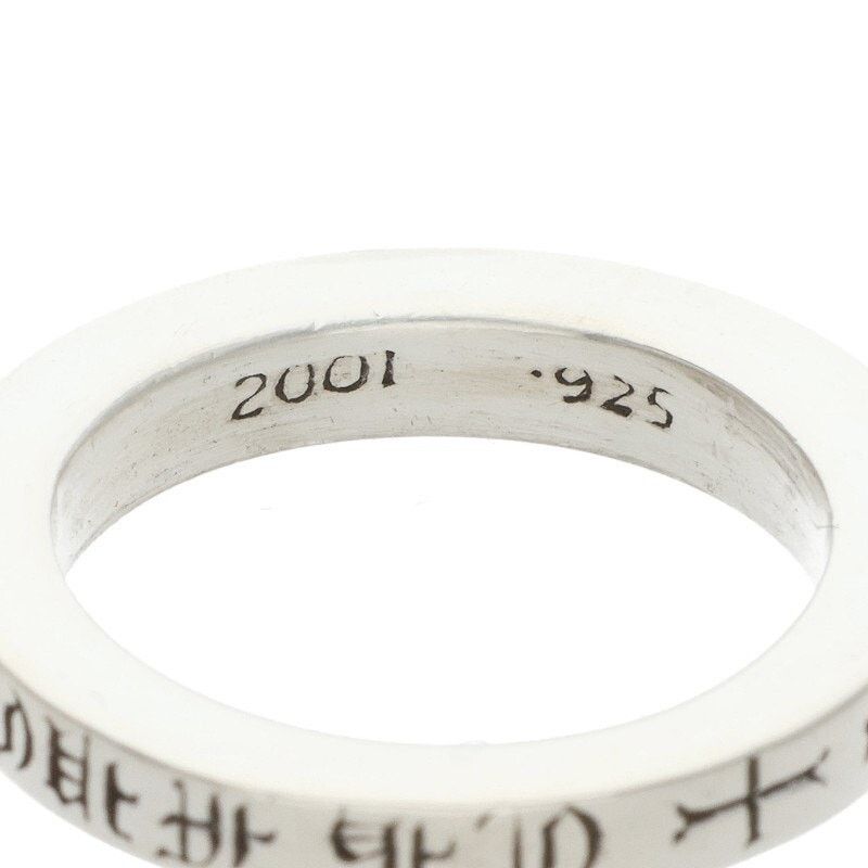 Chrome Hearts Chrome Hearts Spacer Fuckyou Silver Ring Size ONE SIZE - 4 Thumbnail