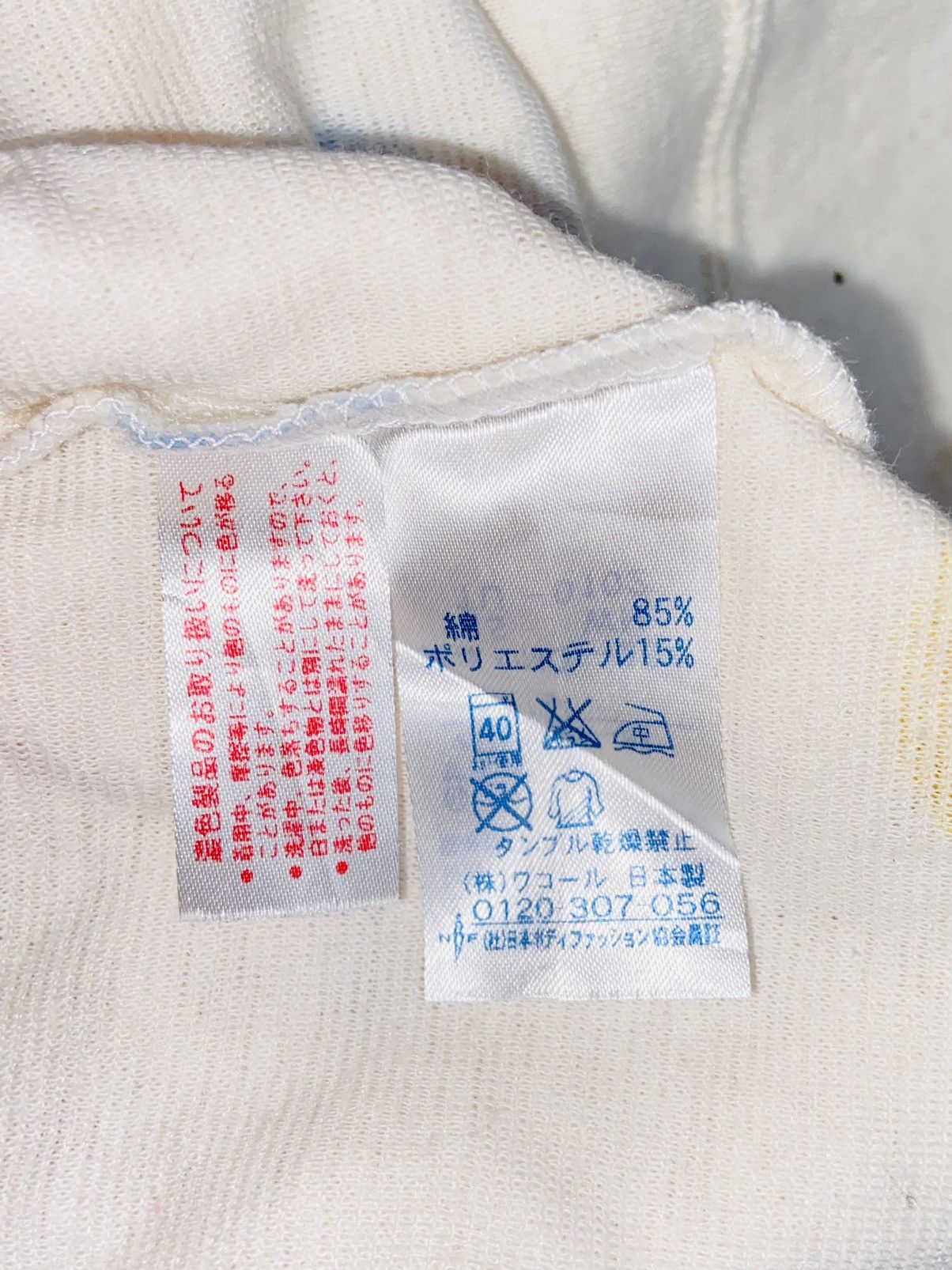 Issey Miyake TSUMORI CHISATO Sleep Dress Size US XL / EU 56 / 4 - 15 Thumbnail