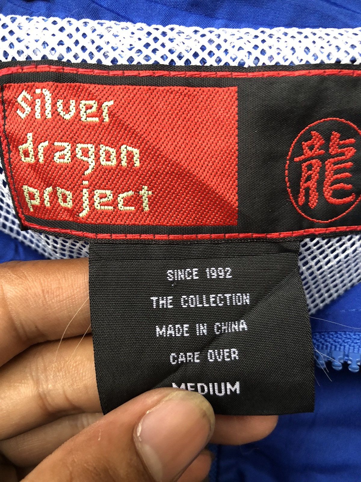 20471120 × If Six Was Nine × Japanese Brand Rare item Silver Dragon Project Big Logo Light Jacket Size US L / EU 52-54 / 3 - 7 Thumbnail