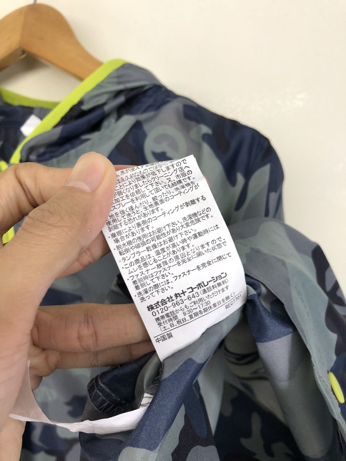 Japanese Brand Outdoor Camo Poncho Raincoat Size US M / EU 48-50 / 2 - 12 Thumbnail