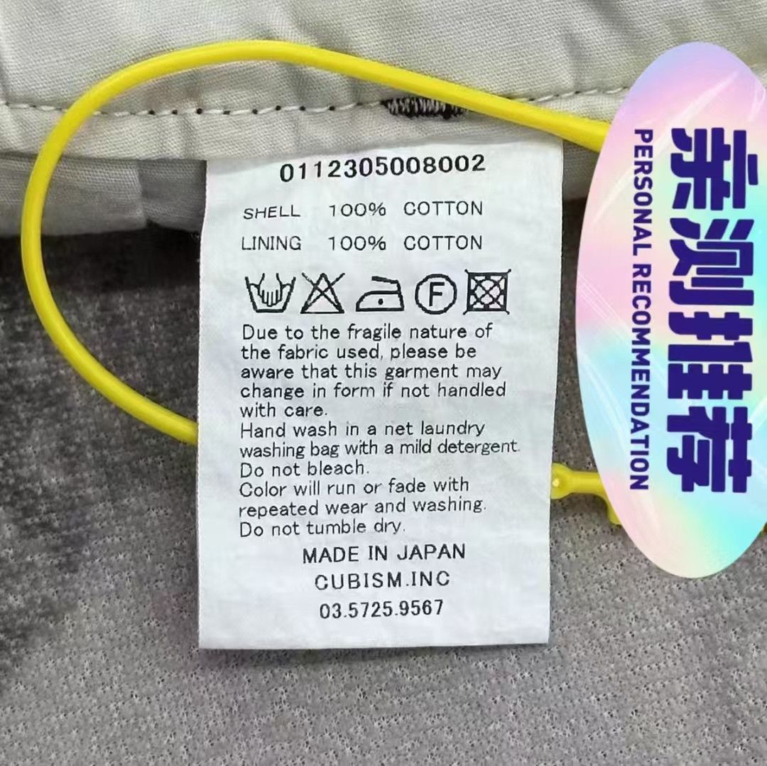 Visvim visvim egyptian cotton corduroy shorts-yw Size US 32 / EU 48 - 8 Thumbnail