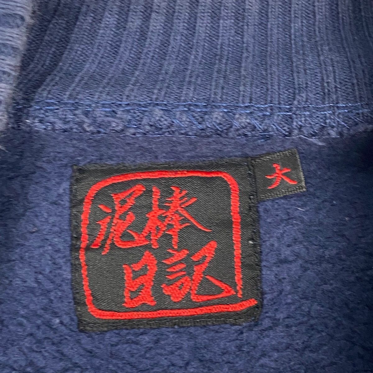 Other Vintage Japanese Traditional Sukajan Jacket Varsity NavyBlue Size US M / EU 48-50 / 2 - 6 Thumbnail