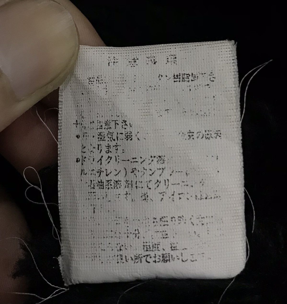 Japanese Brand Vintage Rocky Rabbit BASKETBALL Club Jacket Size US M / EU 48-50 / 2 - 13 Thumbnail