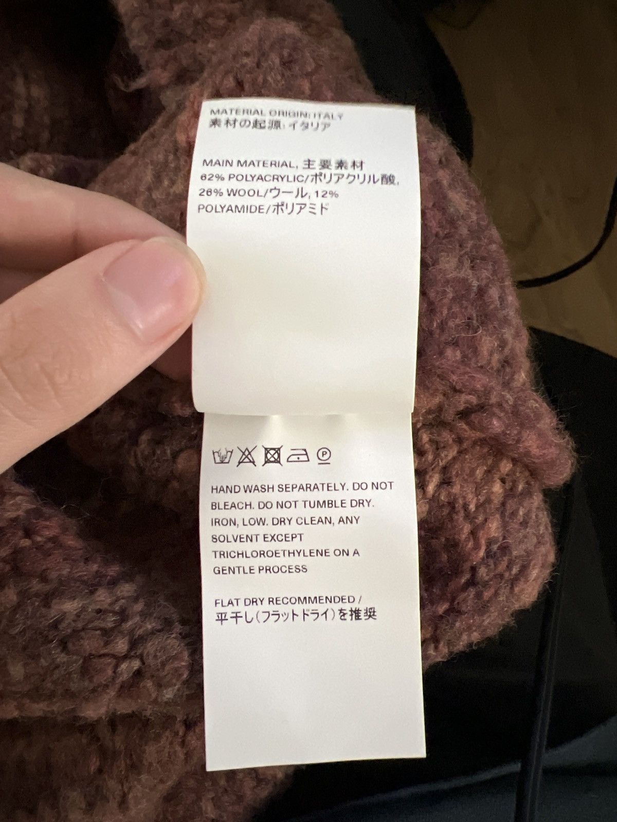 Our Legacy Our Legacy Marl Crew Knit Size US S / EU 44-46 / 1 - 5 Thumbnail