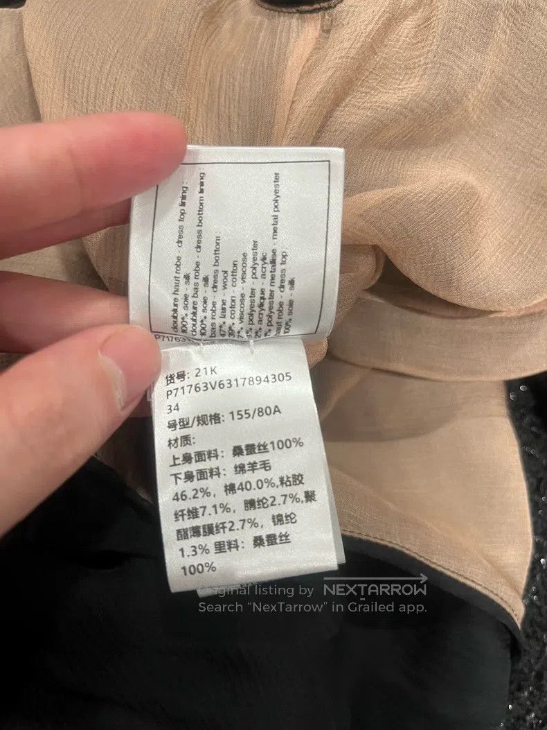 Chanel Chanel 21k black micro-transparent dress Size XXS / US 00 / IT 34 - 7 Thumbnail