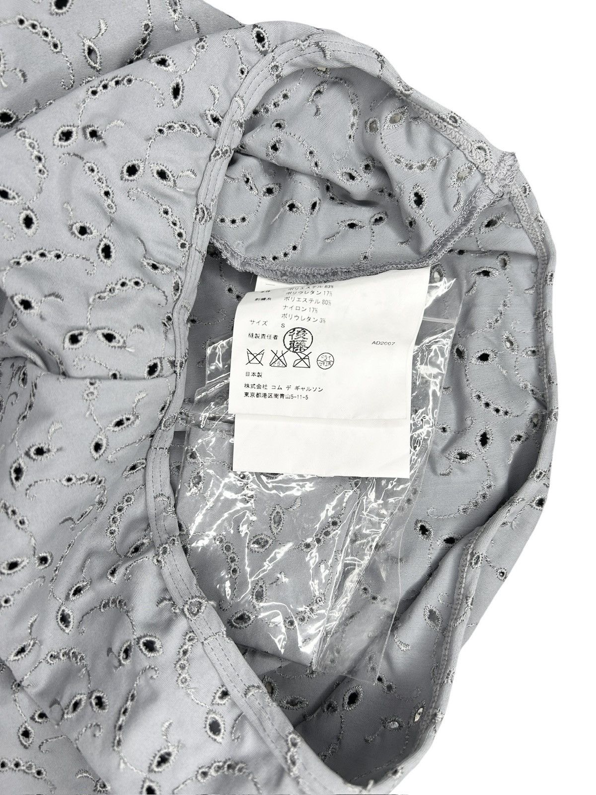 Comme des Garcons F/W 07 Ensemble Size S / US 4 / IT 40 - 17 Thumbnail