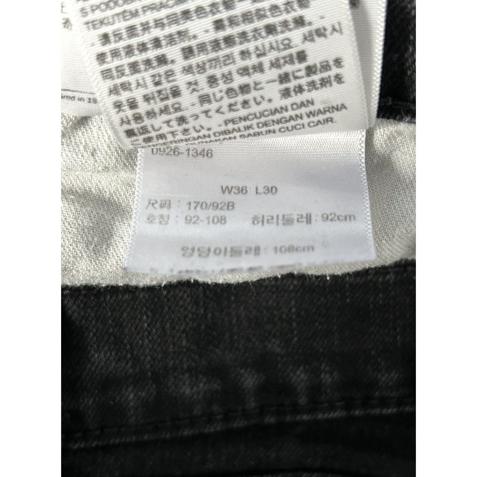 Levi's Levi's 505 Jeans Mens 36x30 Black Straight Leg Size US 36 / EU 52 - 4 Thumbnail