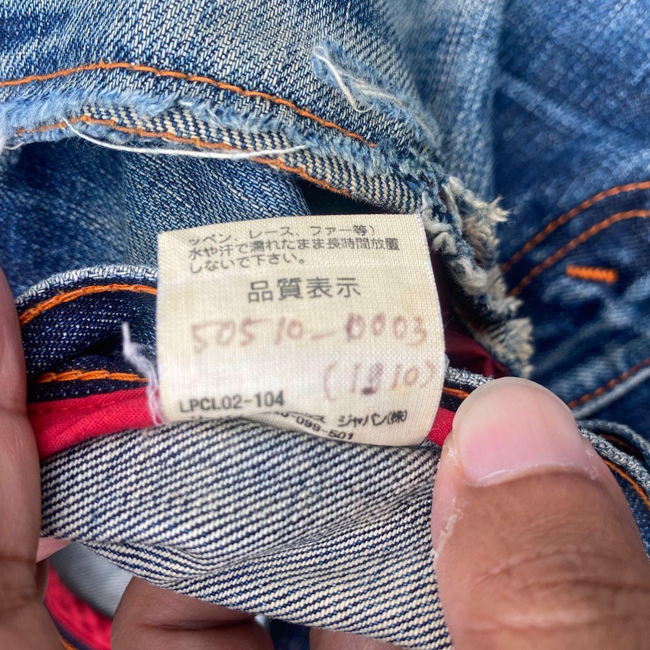 Levi's Vintage Levis 505 Packable Distressed Denim Size US 32 / EU 48 - 19 Thumbnail