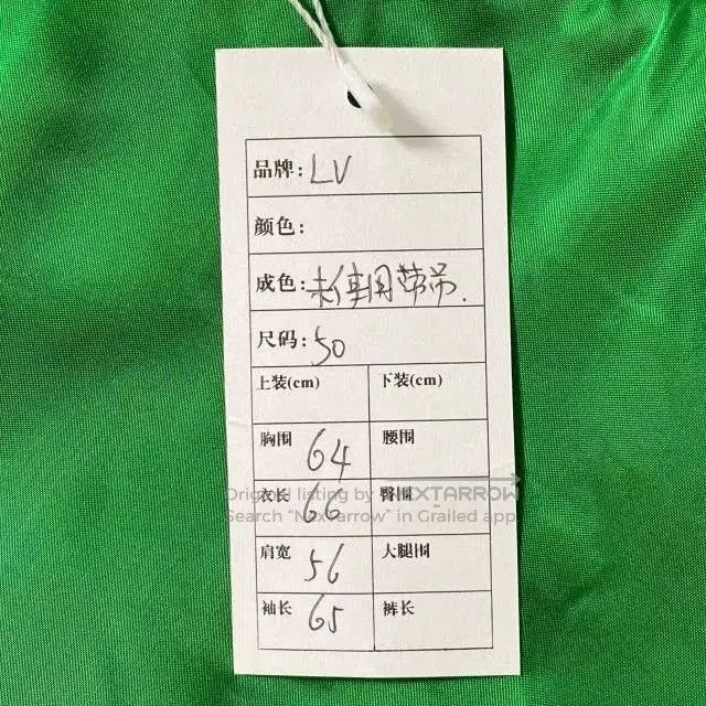 Louis Vuitton Louis Vuitton Men's Green Baseball Jacket. Size US M / EU 48-50 / 2 - 9 Thumbnail