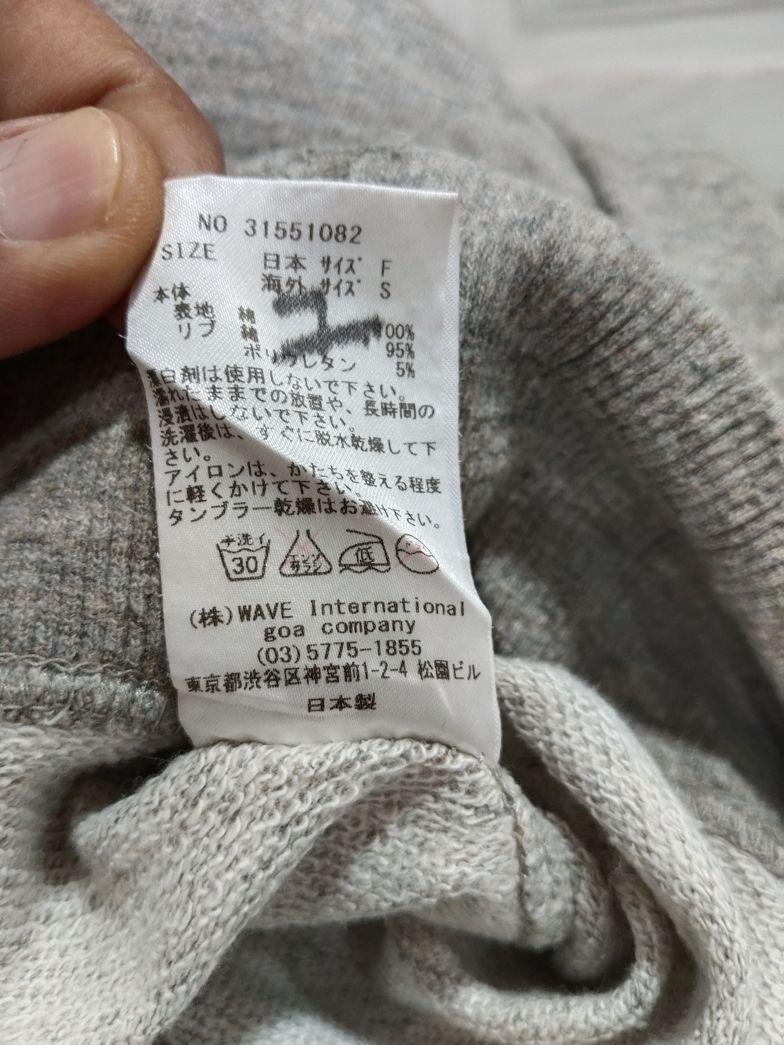 GOAT Crew × Junya Watanabe × Yohji Yamamoto Vintage GOA Plain Yohji Yamamoto Japan Style Sweatshirt Size US M / EU 48-50 / 2 - 5 Thumbnail