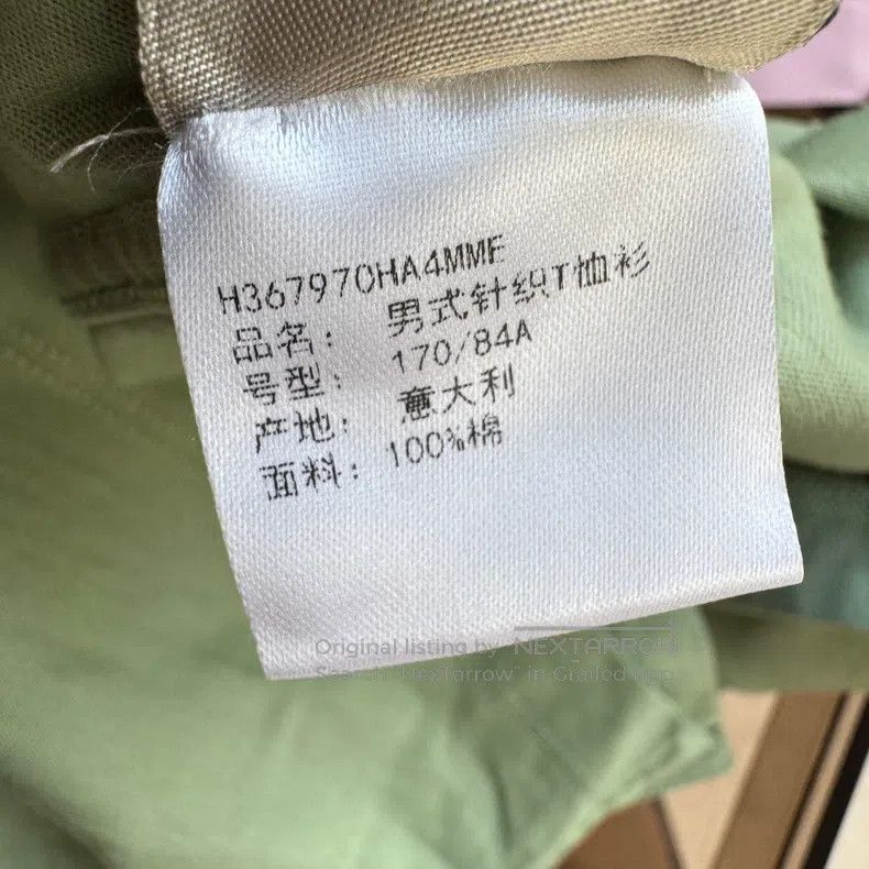 Hermes Hermes Cartoon printed casual crew neck short-sleeved T-sh Size US M / EU 48-50 / 2 - 8 Thumbnail