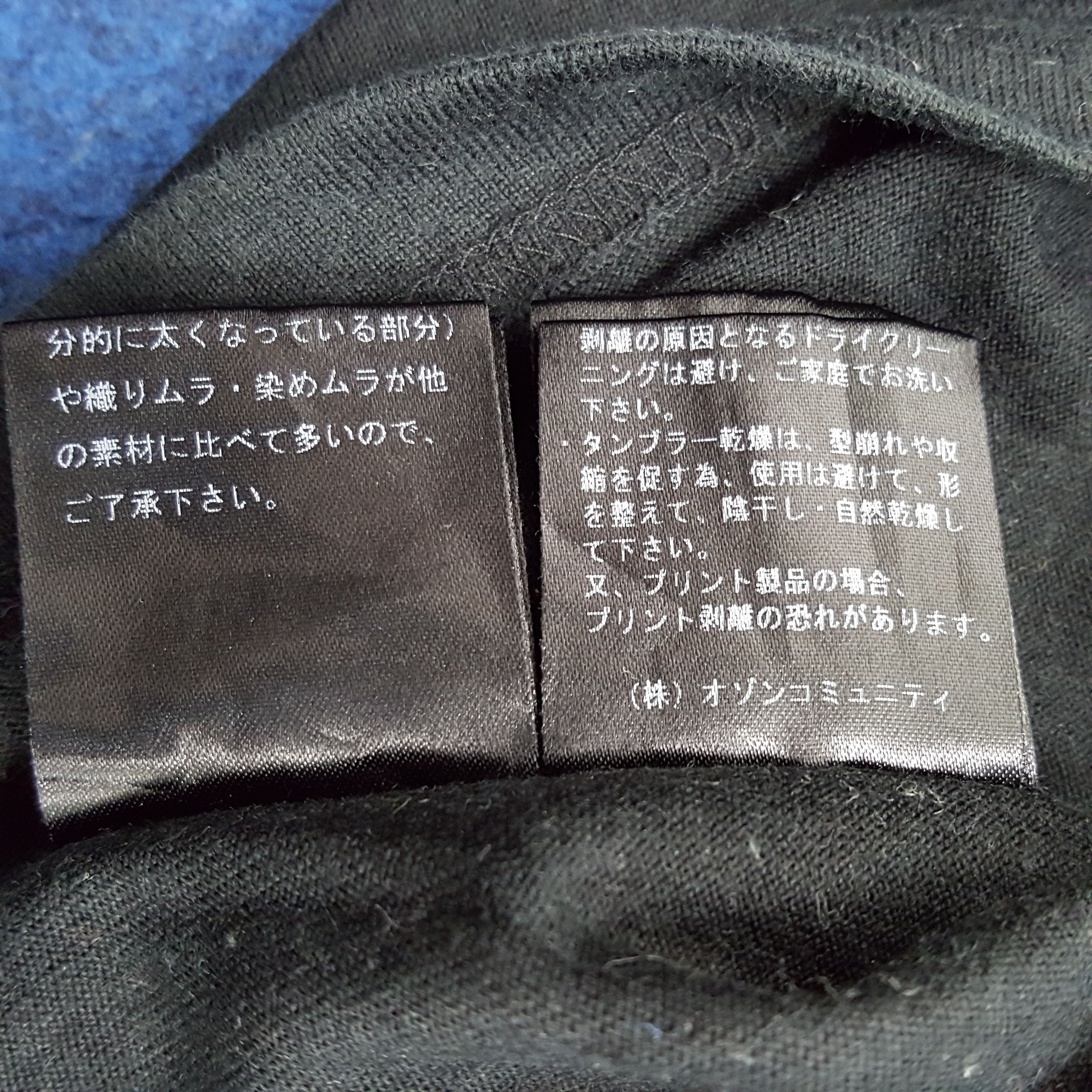 Hysteric Glamour × Japanese Brand × Vintage Vintage Hysteric Glamour x Andy Warhol Japanese Brand Tshirt Size S / US 4 / IT 40 - 7 Thumbnail