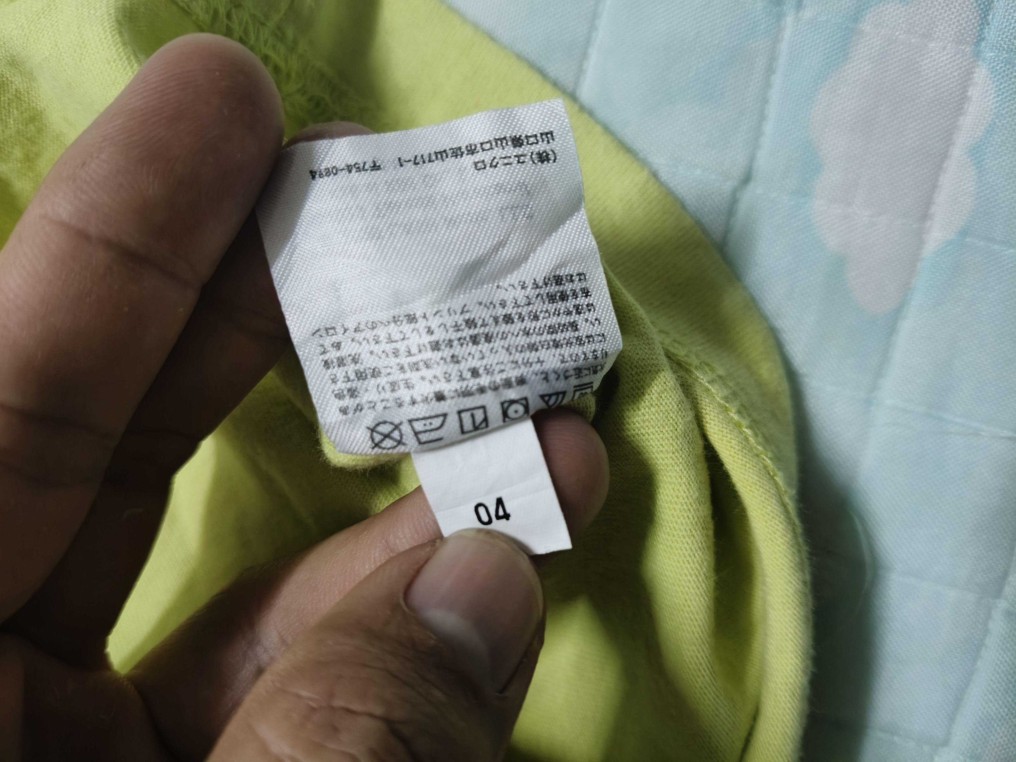 Billie Eilish × Takashi Murakami Billie Eilish X Takashi Murakami by Uniqlo Size US L / EU 52-54 / 3 - 7 Thumbnail