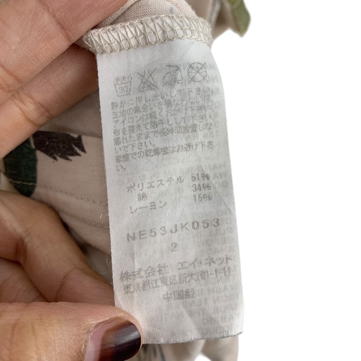 Issey Miyake NE-NET ISSEY MIYAKE Ducks Overprint Bat Short Sleeve Tshirt Size XXL / US 16-18 / IT 52-54 - 8 Thumbnail
