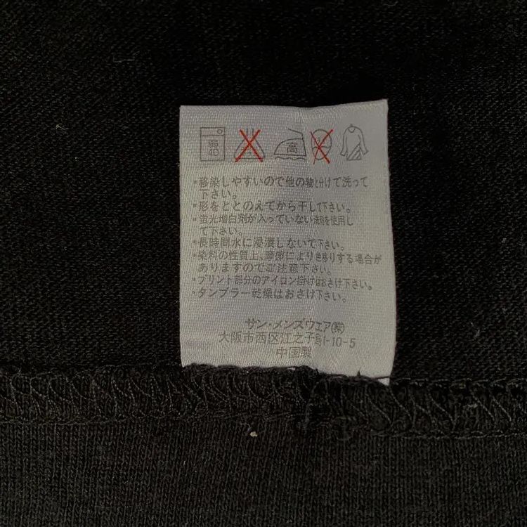 If Six Was Nine Triune 3 Design Poem Ghotic Ifsixwasnine Tee Size US L / EU 52-54 / 3 - 5 Thumbnail