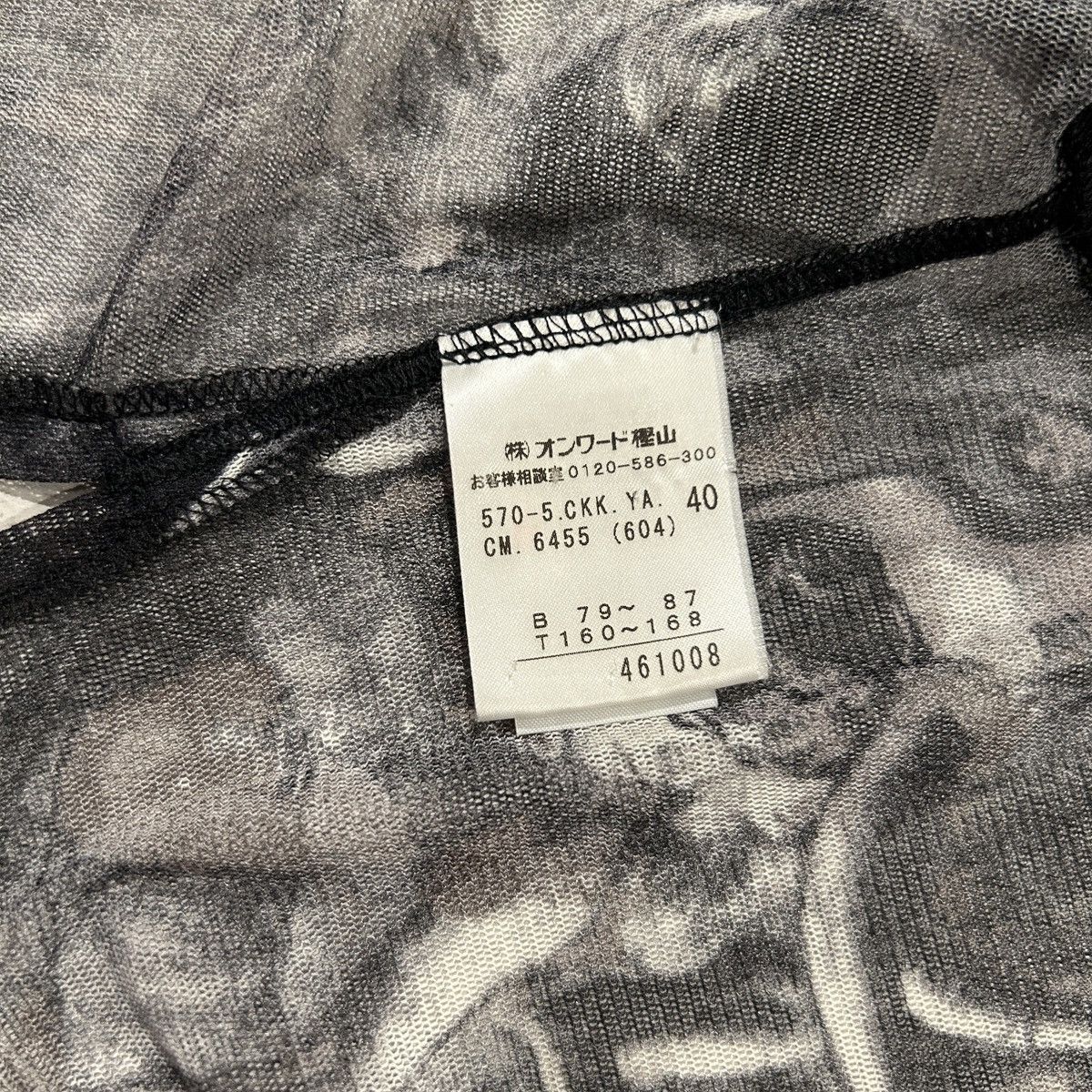 Jean Paul Gaultier Jean Paul Gaultier 2003 Ballet Mesh Top Size M / US 6-8 / IT 42-44 - 8 Thumbnail