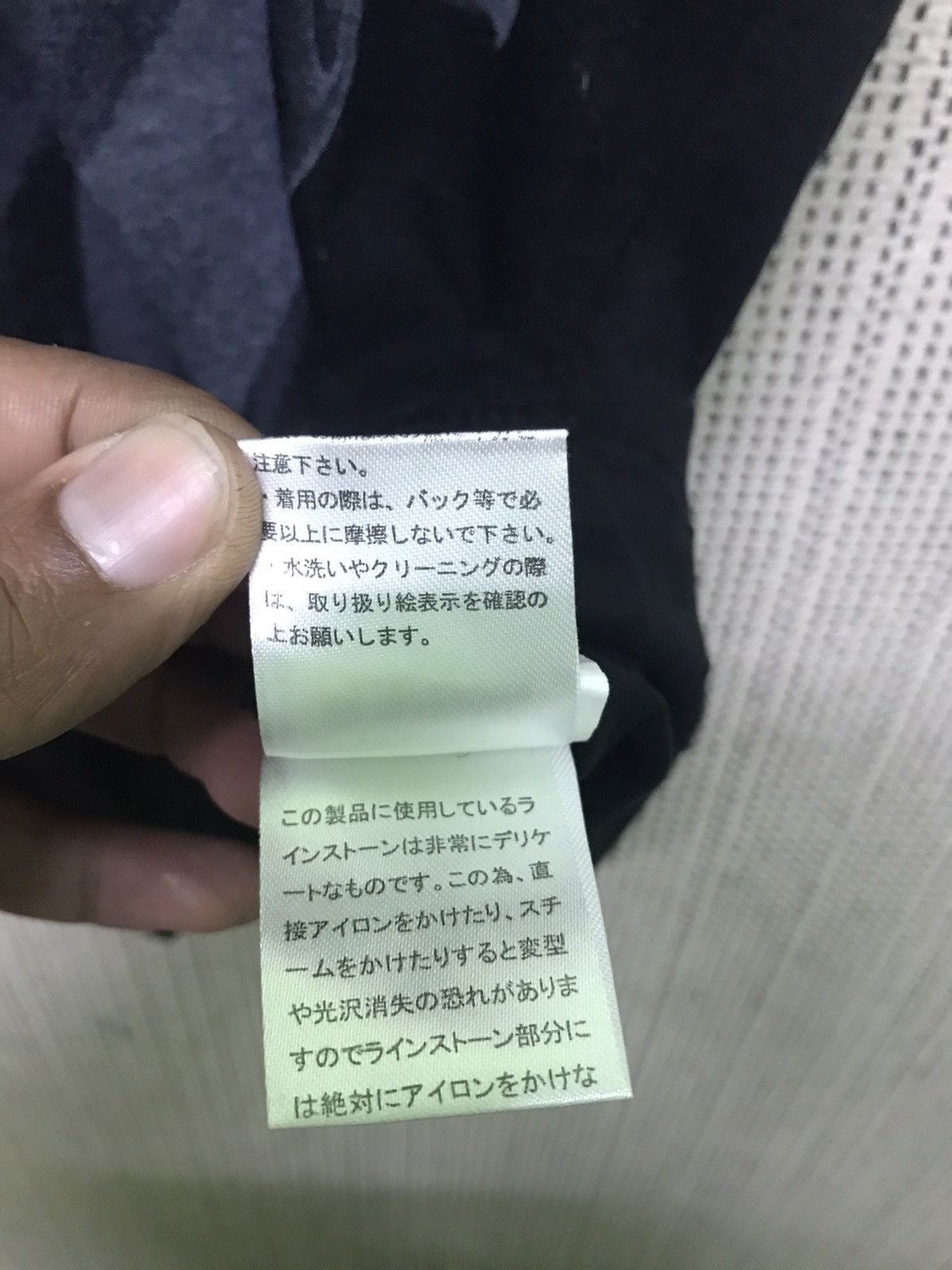 semanticdesign Very rare ‼️ semantic design punk logo Japanese style Size US L / EU 52-54 / 3 - 8 Thumbnail