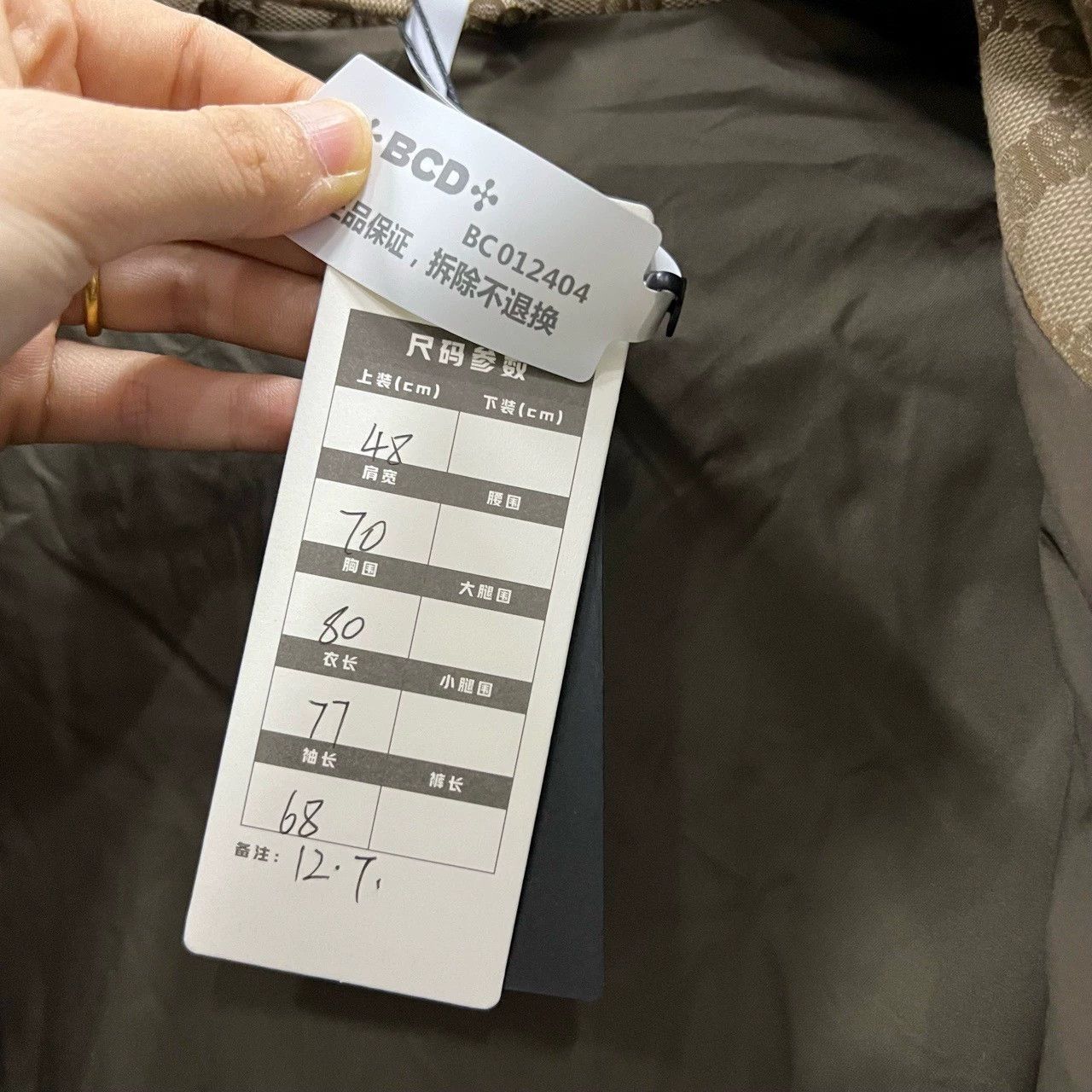 Balenciaga balenciaga x gucci collaboration printed jacket Size US L / EU 52-54 / 3 - 5 Thumbnail