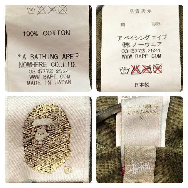 Bape × Stussy STUSSY × BAPE camo skull logo T-shirt a bathing ape Size US M / EU 48-50 / 2 - 8 Thumbnail