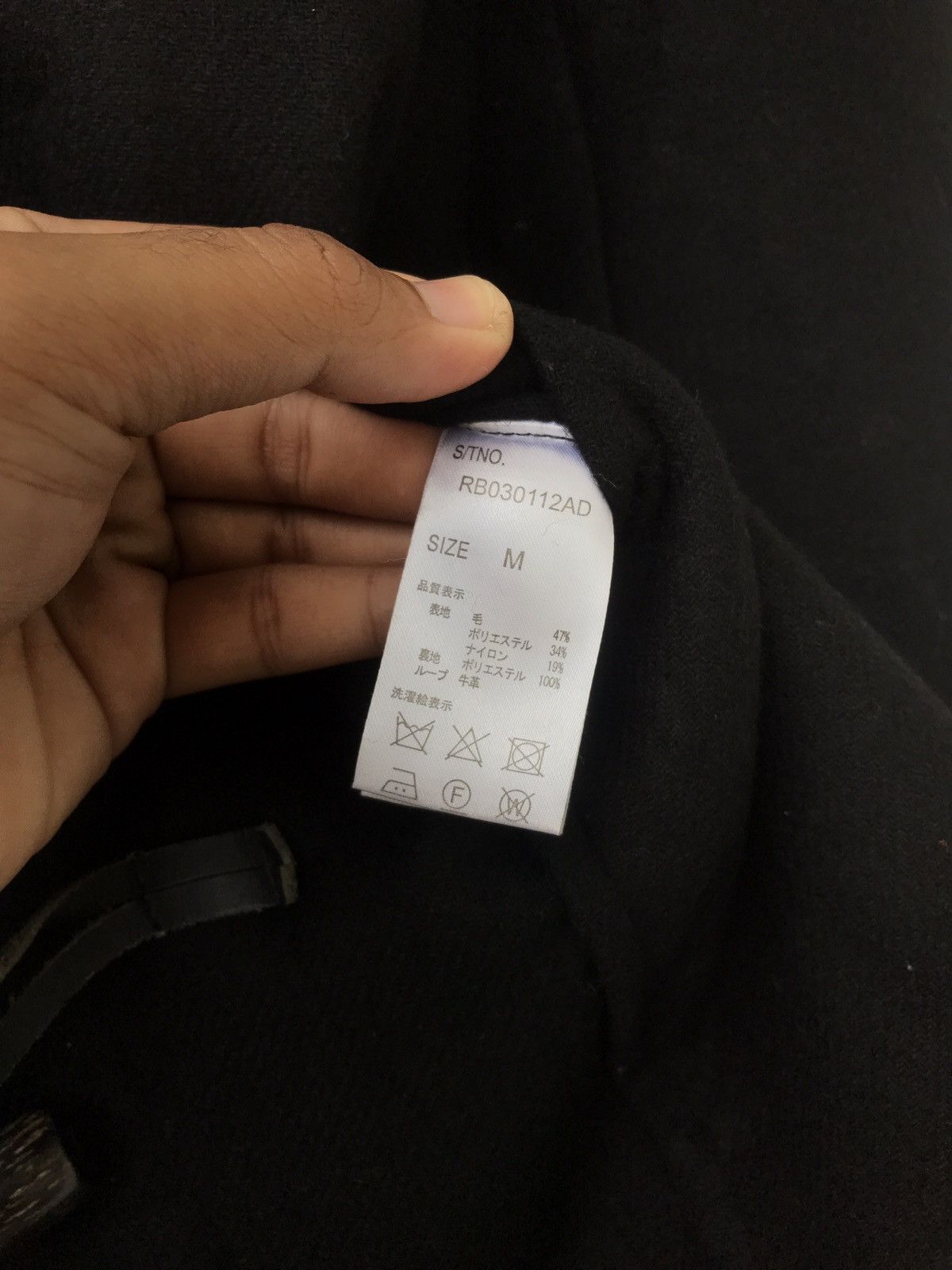 Japanese Brand × RAGEBLUE Vintage Rageblue wool hooded jacket Size US M / EU 48-50 / 2 - 6 Thumbnail