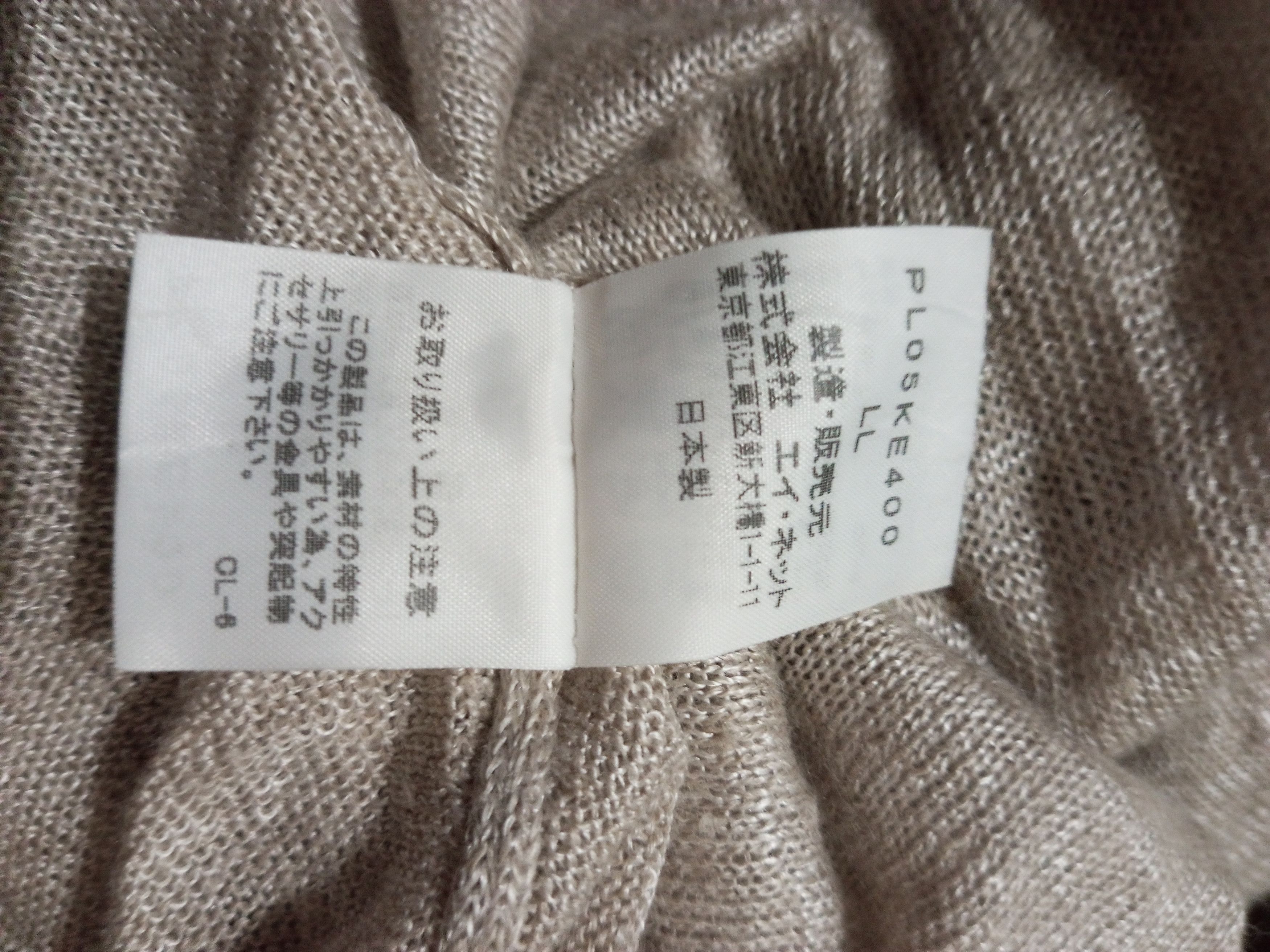 Issey Miyake 💥Rare Plantation mesh Size ONE SIZE - 4 Thumbnail