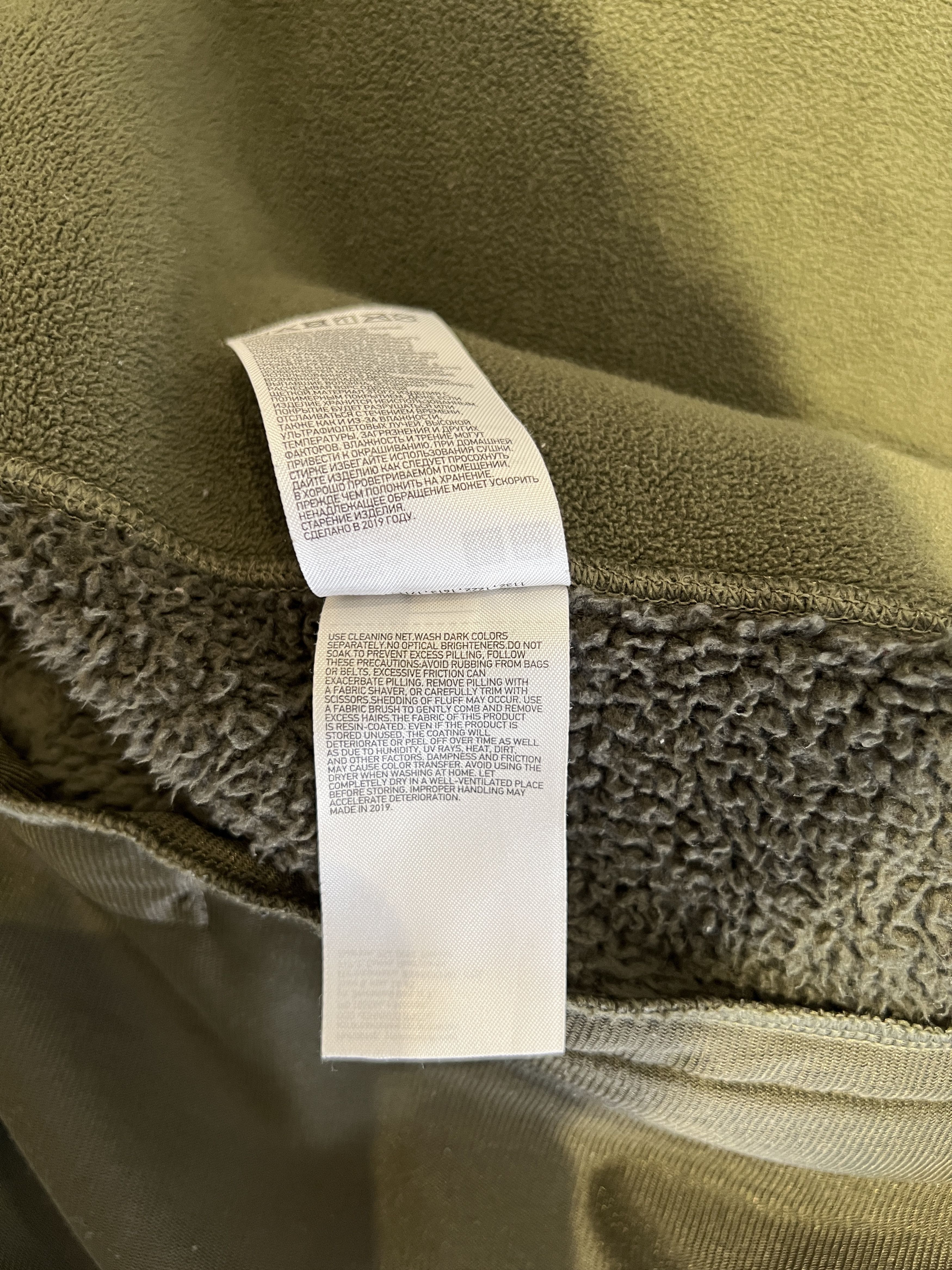 Engineered Garments × Uniqlo Engineered Garments x Uniqlo Fleece Jacket Size US S / EU 44-46 / 1 - 5 Thumbnail