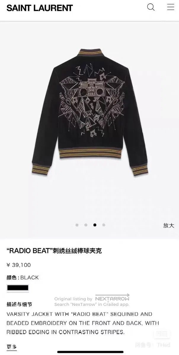Saint Laurent Paris Saint Laurent Paris Metallic radio jacket velvet baseball Size US XS / EU 42 / 0 - 8 Thumbnail