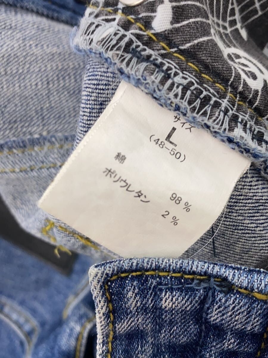 Number (N)ine NUMBER NINE LOVELESS GUILD PRIME DISTRESSED JEANS CROPPED Size US 33 - 2 Thumbnail