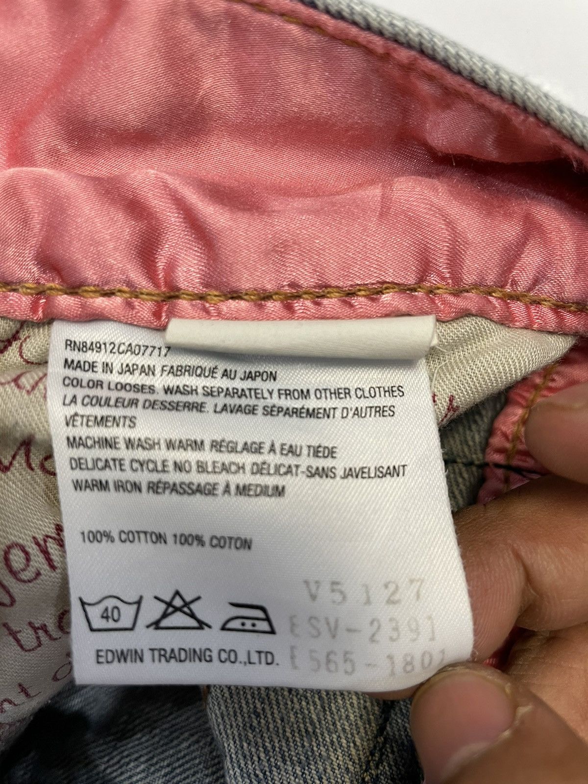 If Six Was Nine Flared Japanese Brand Jeans Size US 29 - 8 Thumbnail