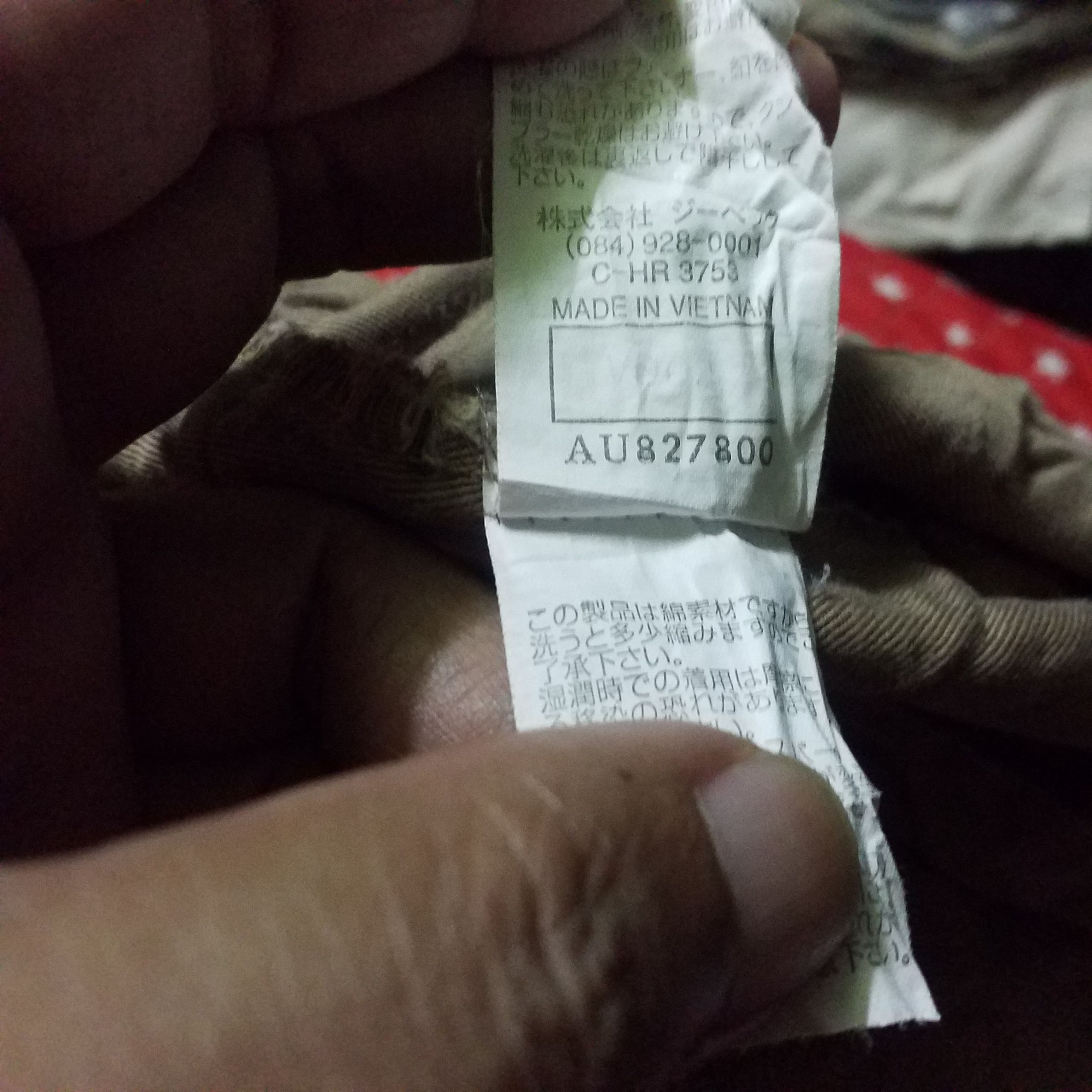 Other DENIM RAIDER JACKET Size US XL / EU 56 / 4 - 8 Thumbnail