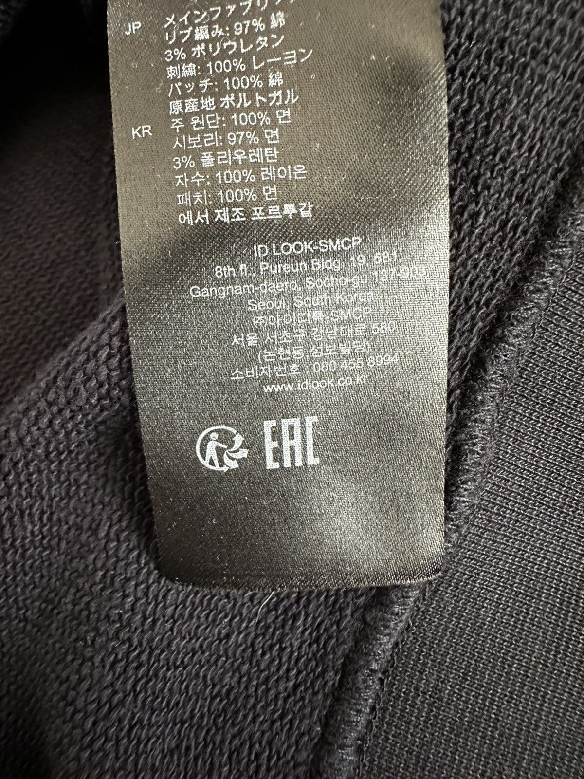 Sandro Sandro Paris “Have a Nice Day” Sweatshirt Size US L / EU 52-54 / 3 - 8 Thumbnail