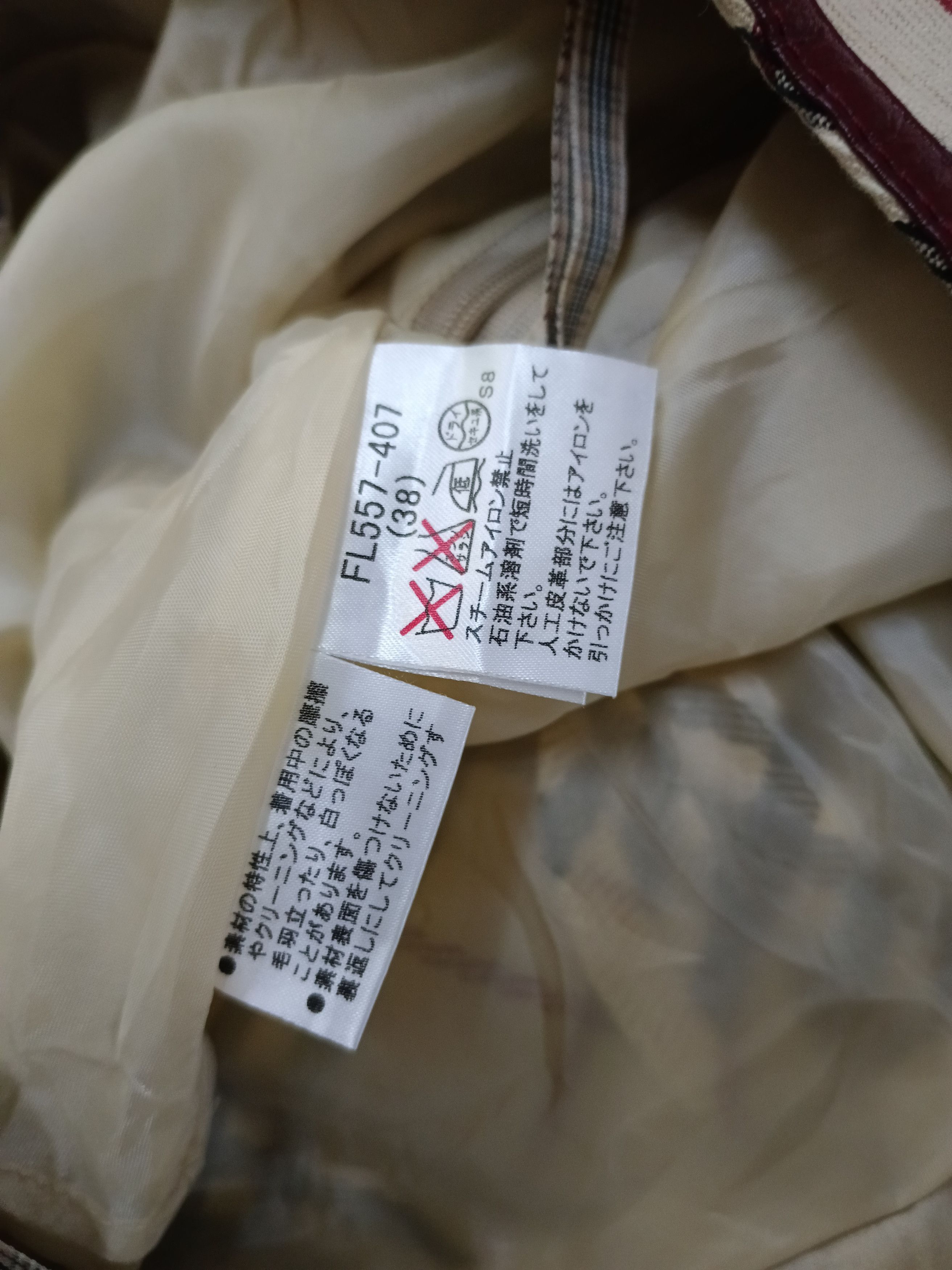 Burberry BURBERRY NOVE CHECK SKIRT Size 27" / US 4 / IT 40 - 4 Thumbnail