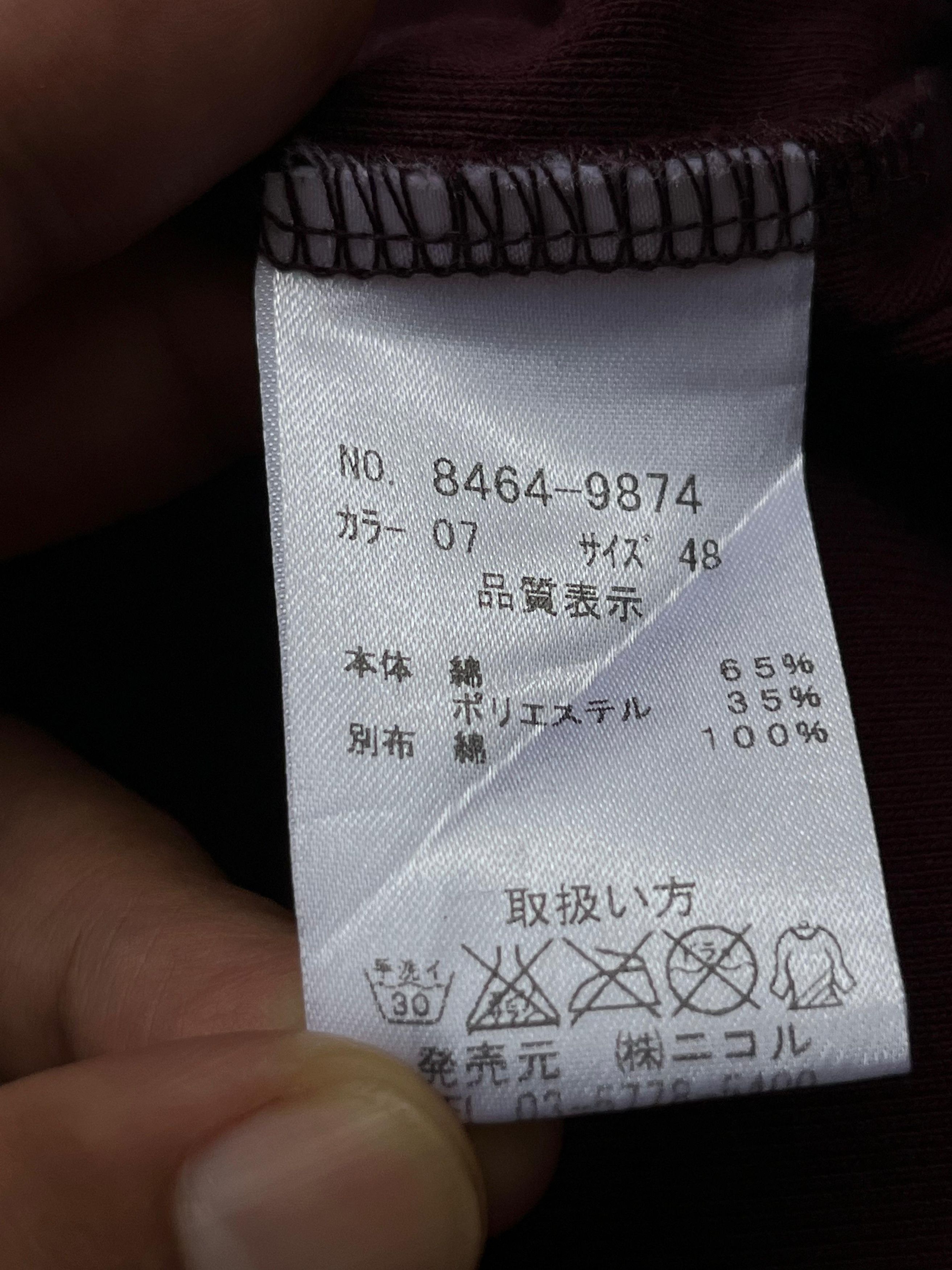 Nicole Club Nicole Club For Men Double Layer Junya Watanabe CDG Style Size US M / EU 48-50 / 2 - 5 Thumbnail
