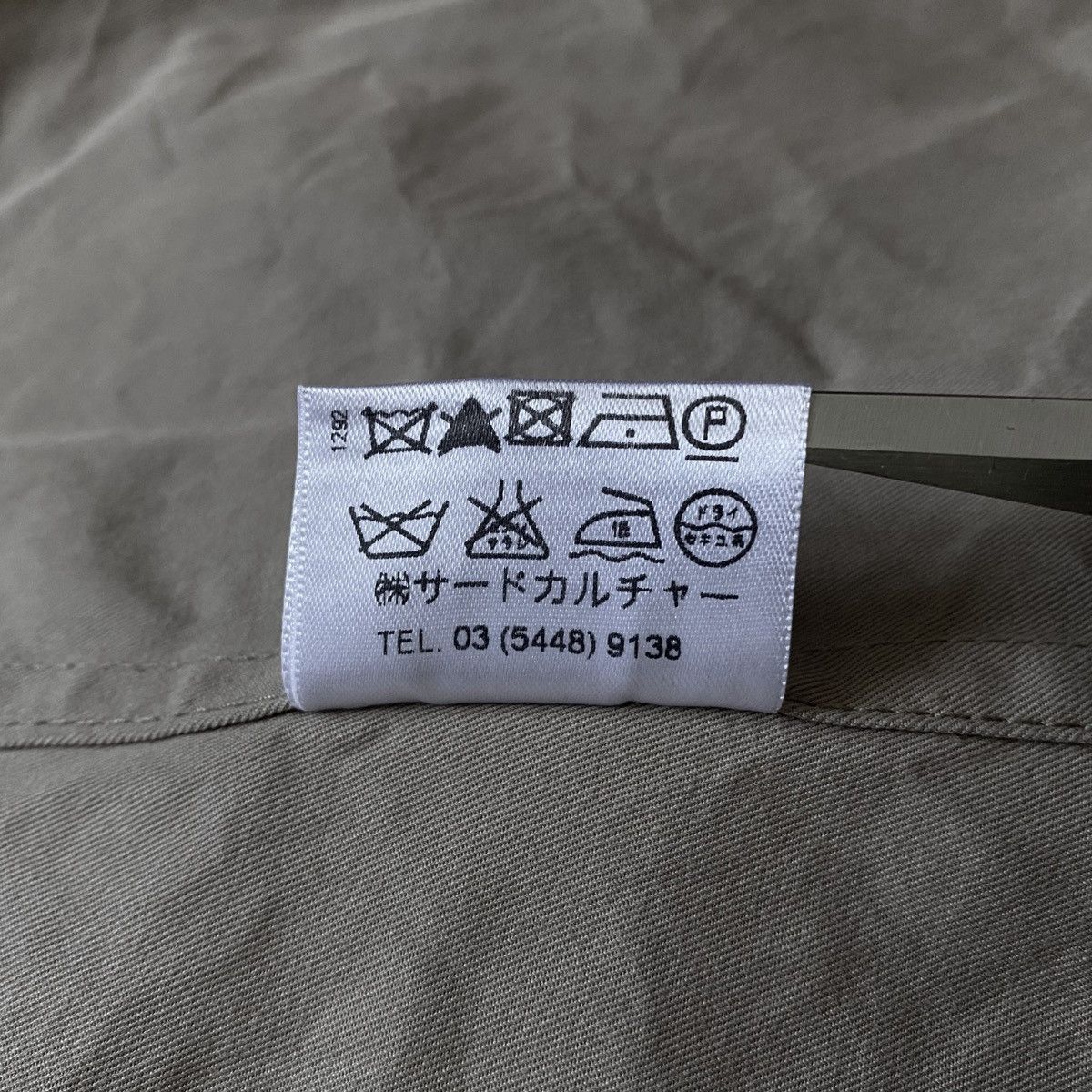 Givenchy Womens Givenchy Paris Beige Trench Coat Jacket Double Breast Size M / US 6-8 / IT 42-44 - 19 Thumbnail