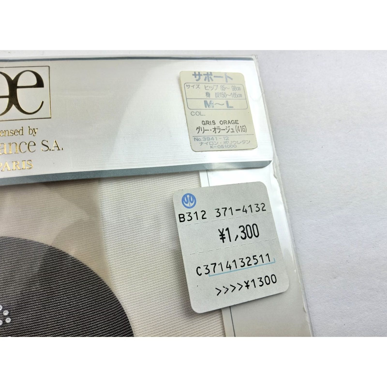 Vintage Elegance Pantyhose Women's Gray Ankle Logo Paris Stockings M-L Size 32" / US 10 / IT 46 - 6 Thumbnail