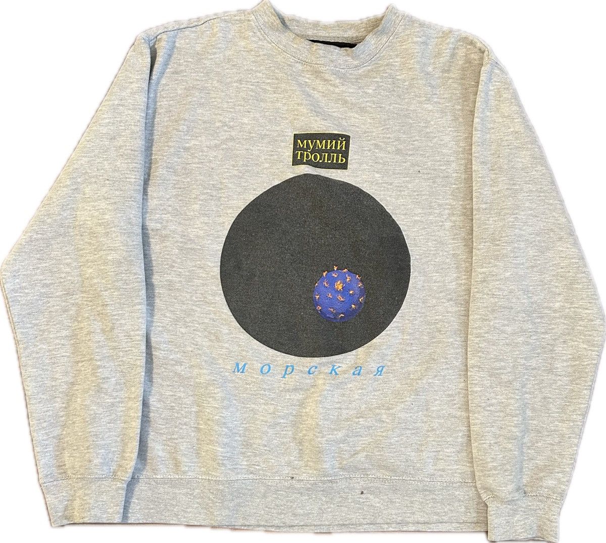 Gosha Rubchinskiy gosha heather grey mumiy troll sweatshirt Size US M / EU 48-50 / 2 - 1 Thumbnail