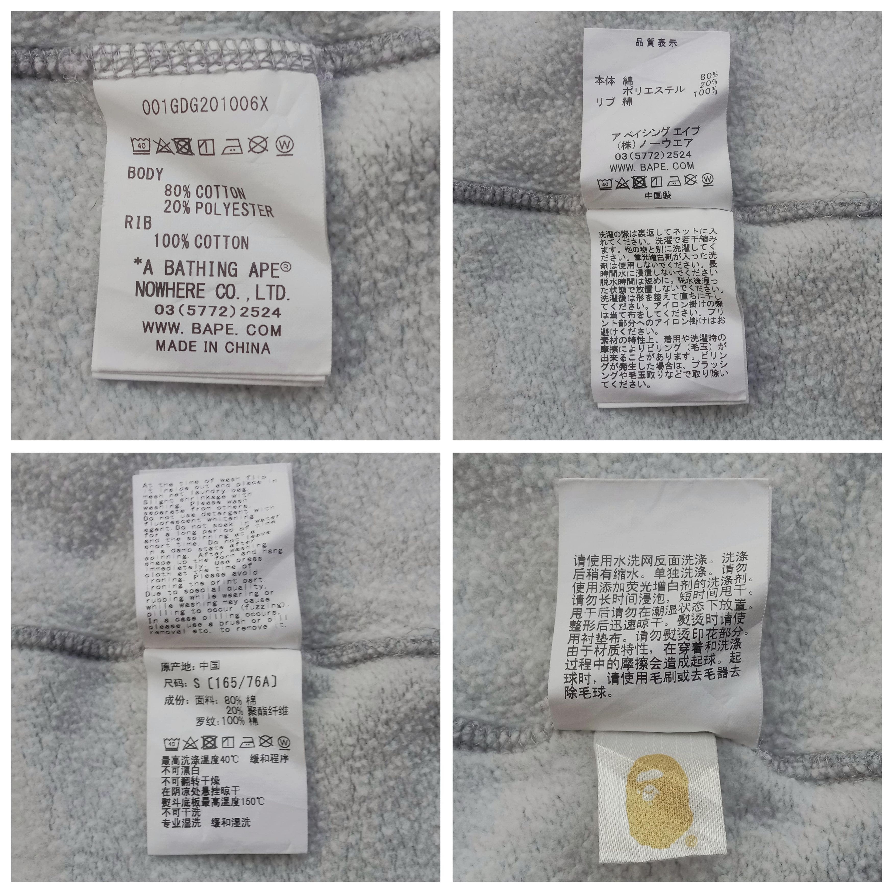 Bape Happy New Year Pullover Hoodie (SS20) Size US S / EU 44-46 / 1 - 7 Thumbnail