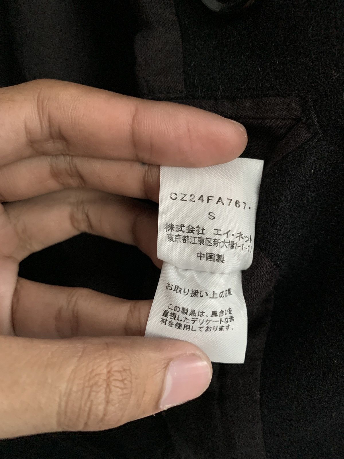 CABANE de ZUCCa Issey Miyake Cabane de Zucca Double Breasted Wool Coat Size US S / EU 44-46 / 1 - 9 Thumbnail