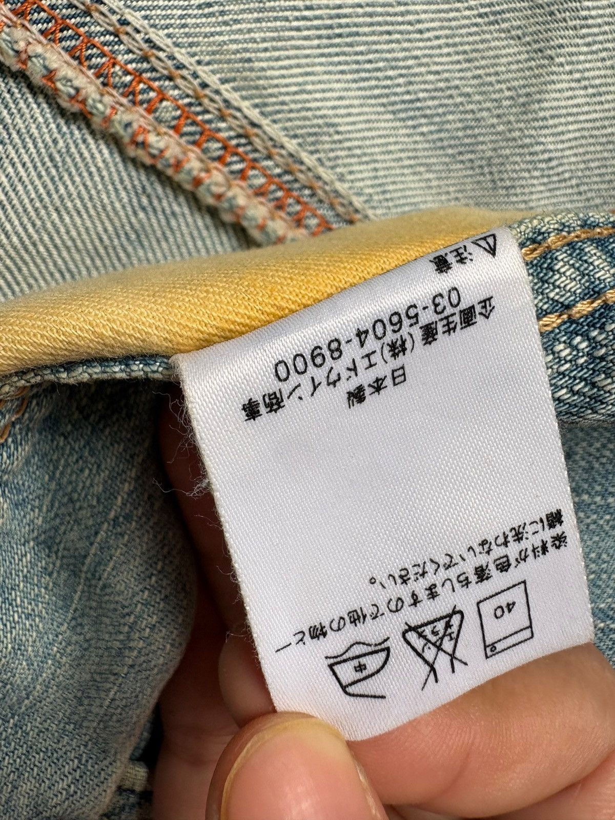 Edwin × Japanese Brand Vintage Edwin E Function Mud Wash Distress Baggy Jeans Size US 36 / EU 52 - 11 Thumbnail