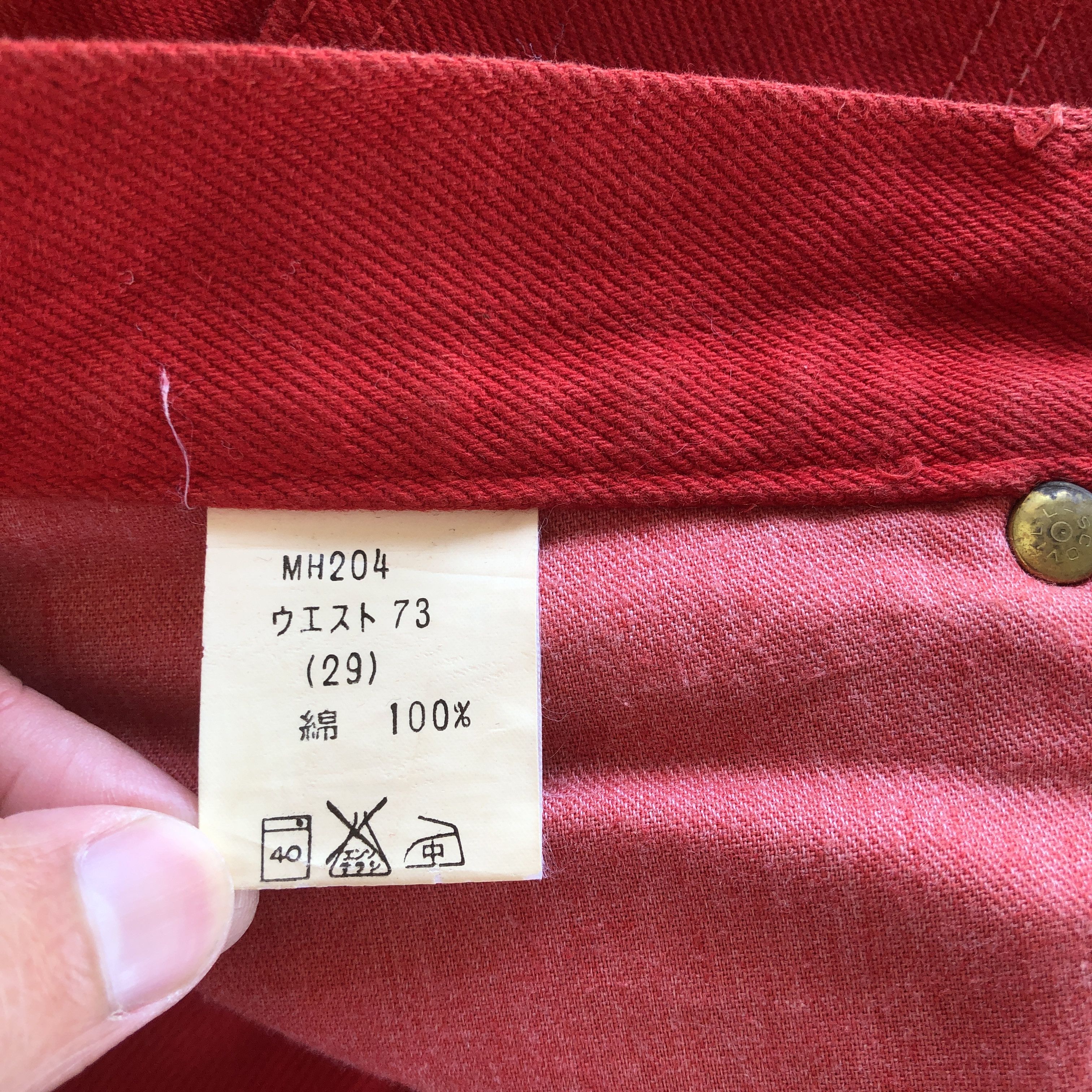Big John Vintage Big John Flare Jeans Big John Denim Boot Cut Pants Size 26" / US 2 / IT 38 - 10 Thumbnail