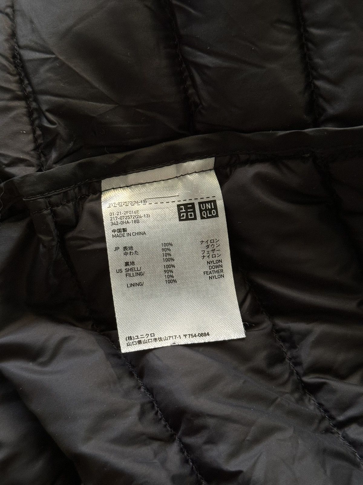 Japanese Brand × Uniqlo Uniqlo Japanese style down puffer vest Size S / US 4 / IT 40 - 6 Thumbnail