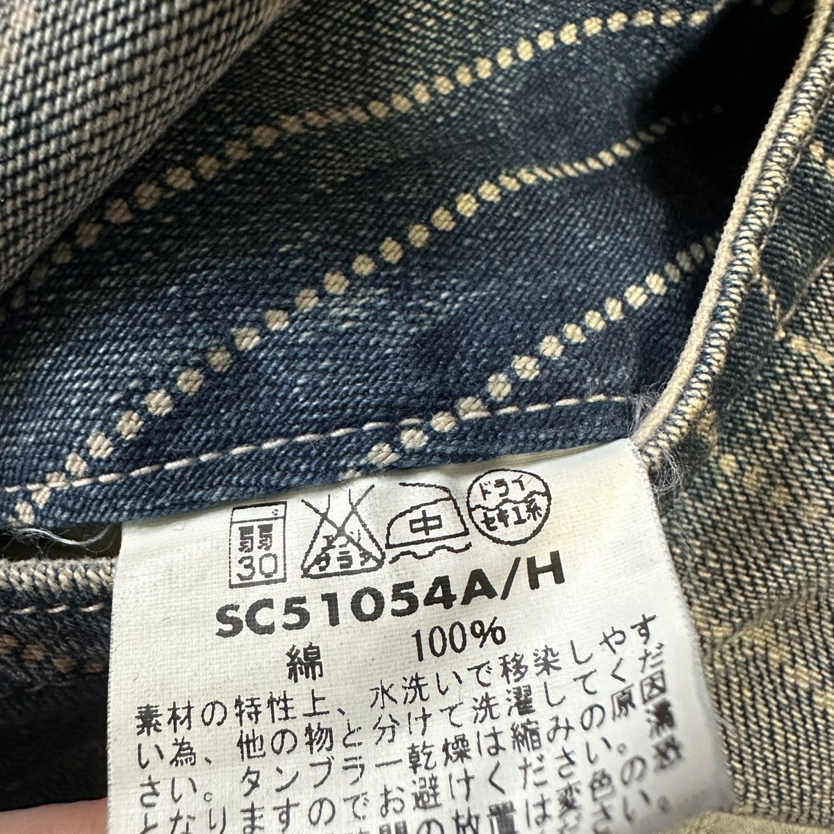 Sugar Cane SugarCane Stifel Wabash short jort Tuffwear capris denim Size US 34 / EU 50 - 15 Thumbnail